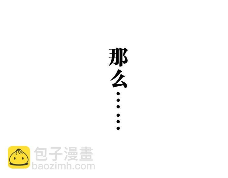 第46话 错吻183