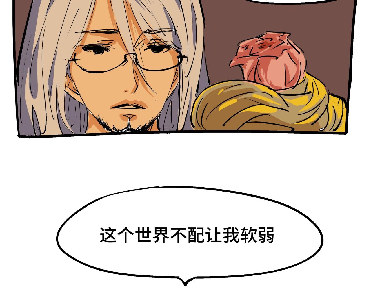 第80话 剖白309