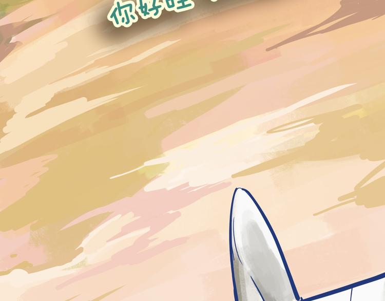 第65话 蜜糖旋涡289