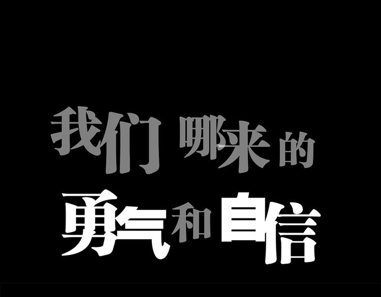 第46话 错吻89