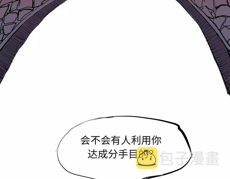 第21话 若爱只如初见278