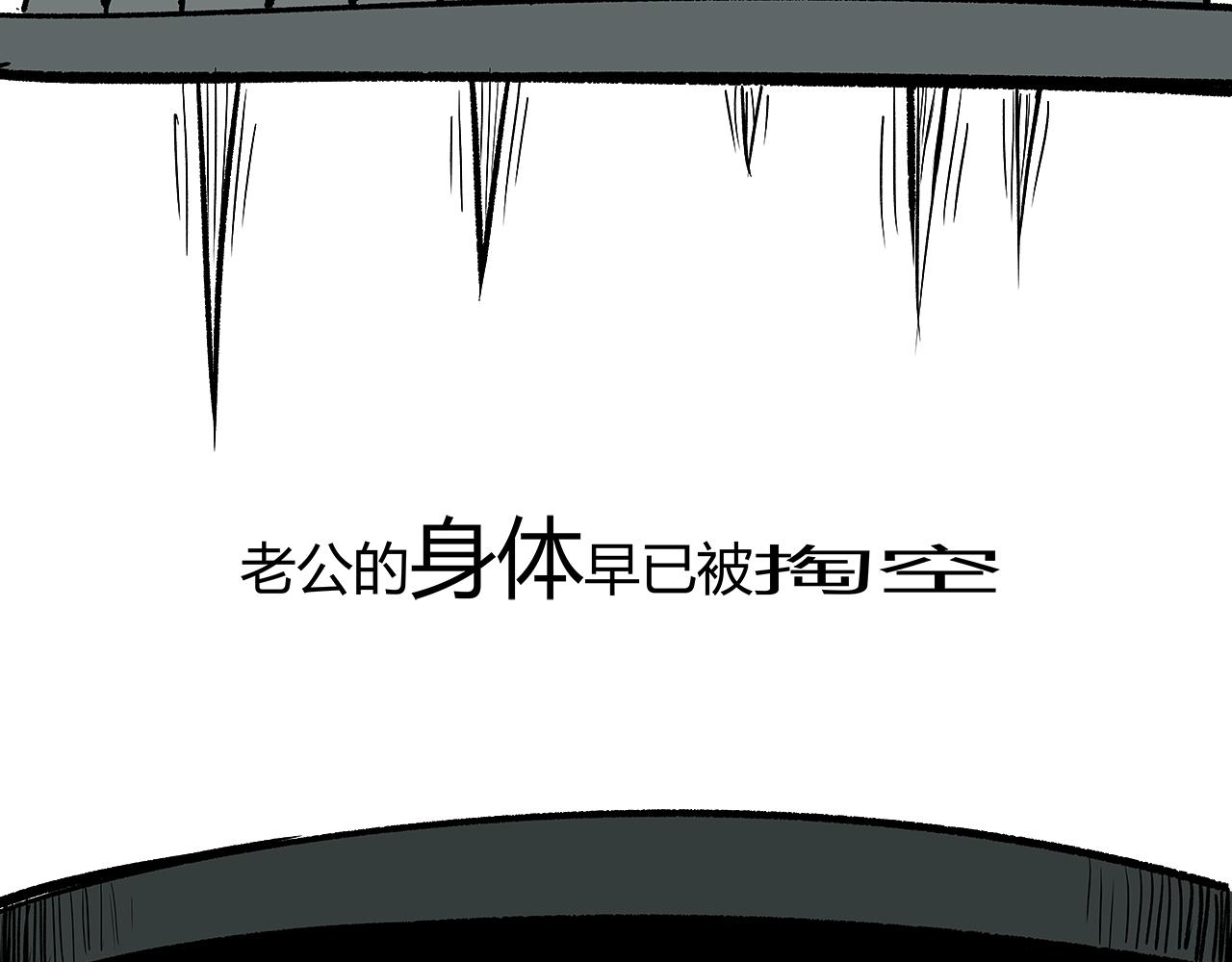 第96话 是是非非12