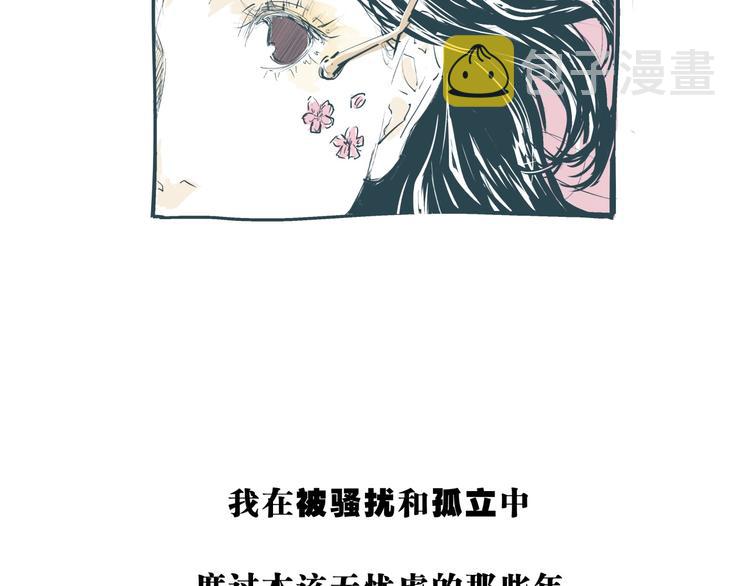 第70话 自白117