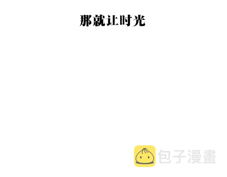 第17话 机车少女142