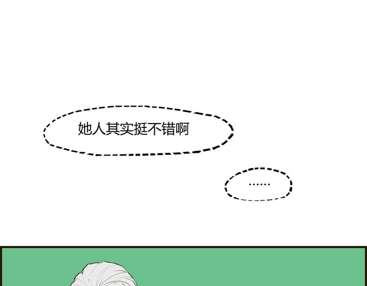 第51话 安缪15