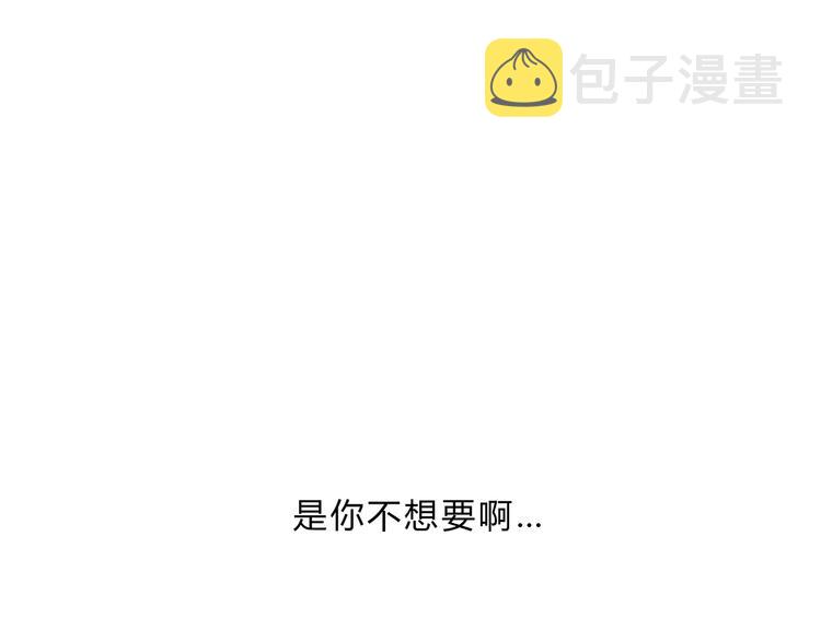番外：明明与他32