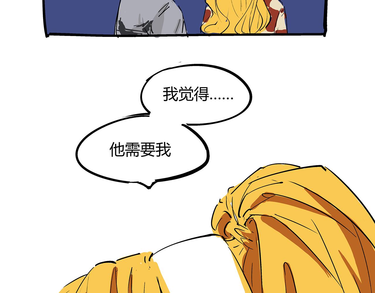 第78话 Need Me220