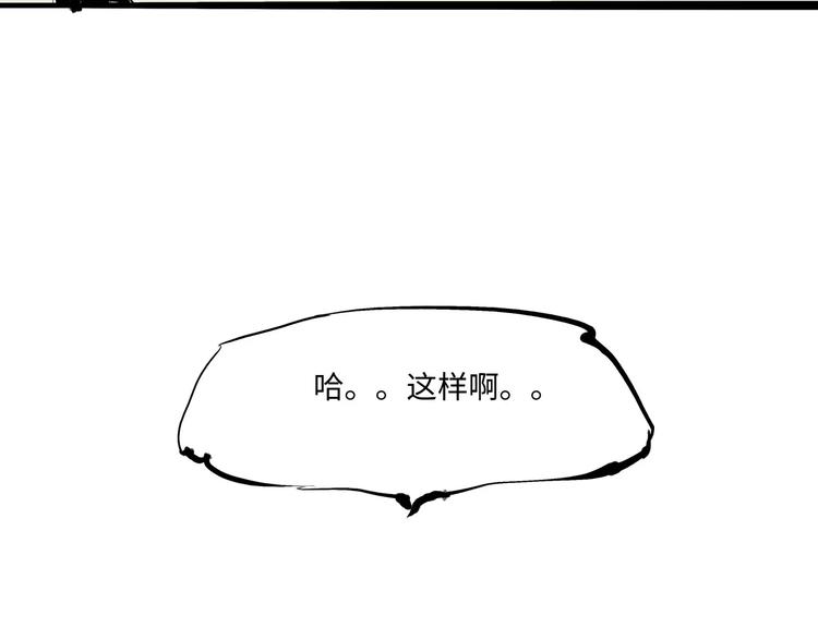 第13话 不要…丢下我312