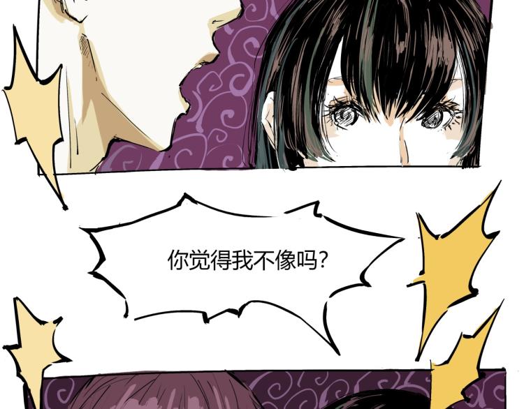 第73话  涟漪108