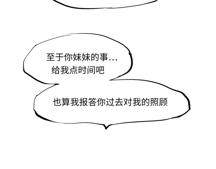 第28话 爱你是我的软肋144