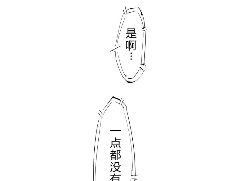 第50话 夜会80