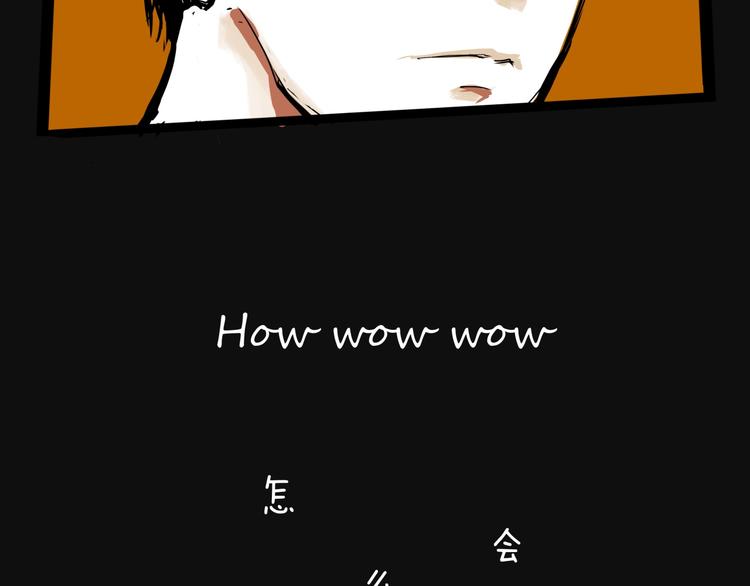 第65话 蜜糖旋涡95