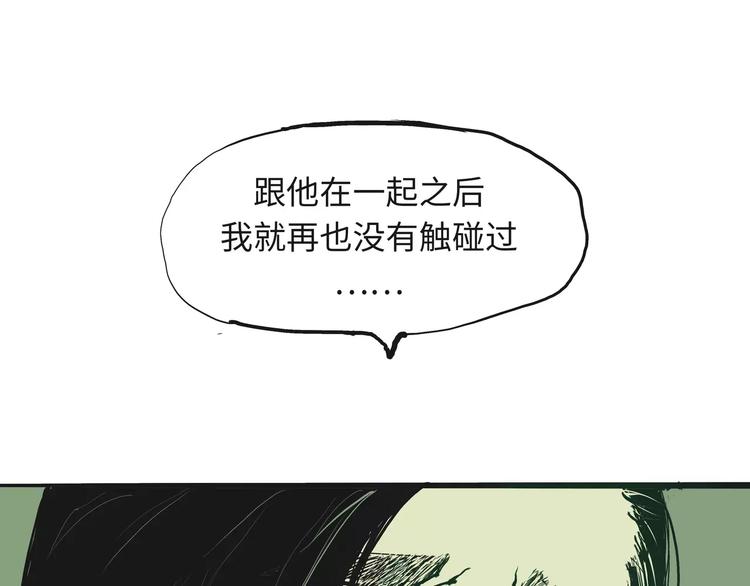 第19话 明知残酷却仍飞蛾扑火183