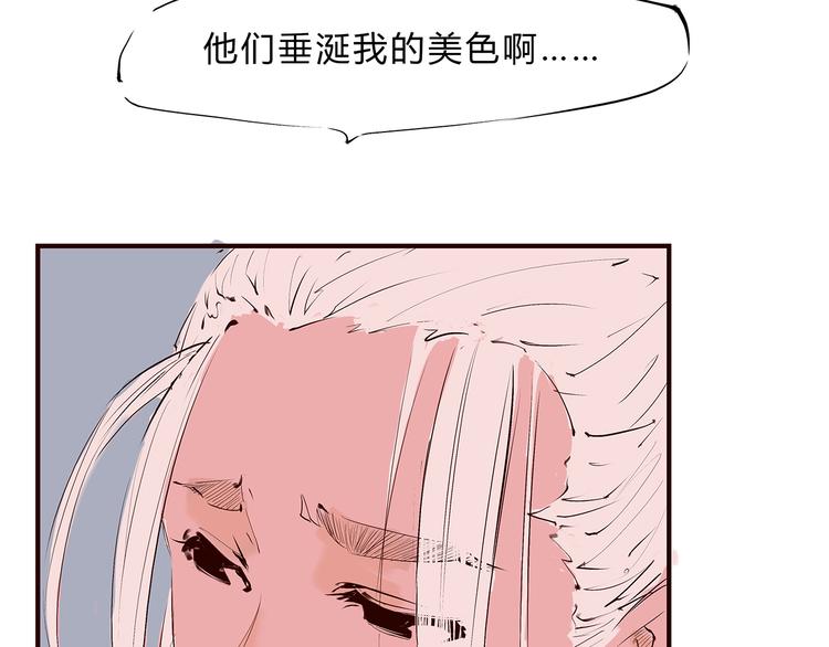 第47话 搞事情115