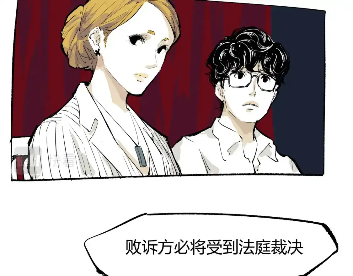 第91话 开庭13