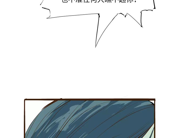 第37话 平淡日子里的刺206
