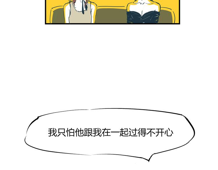 第53话 顽疾22