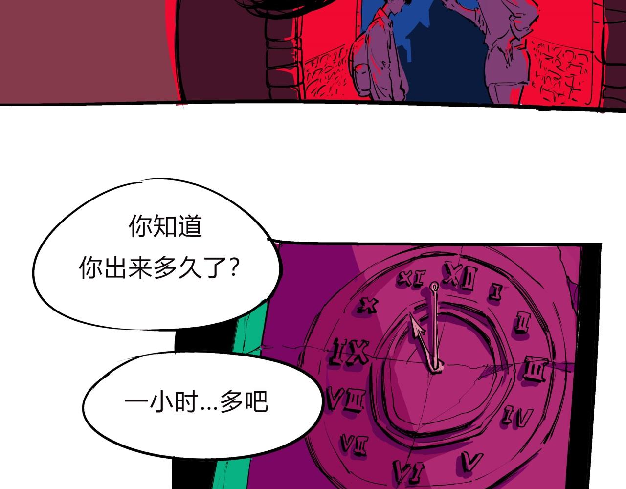 第77话 狭路相逢19