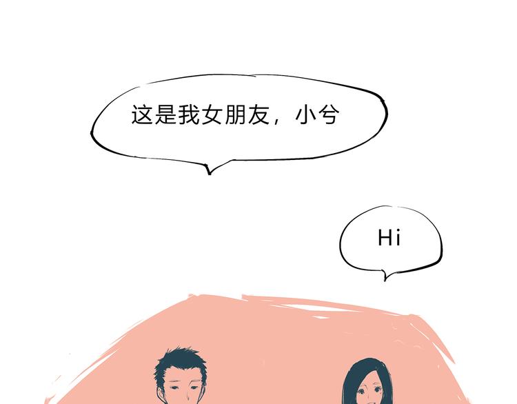 第41话 一场戏174