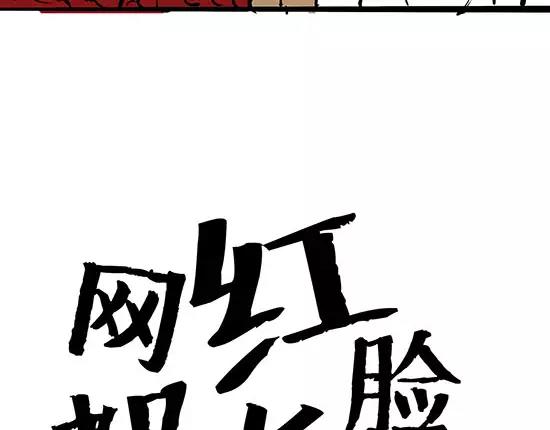 第6话 艳遇考验42
