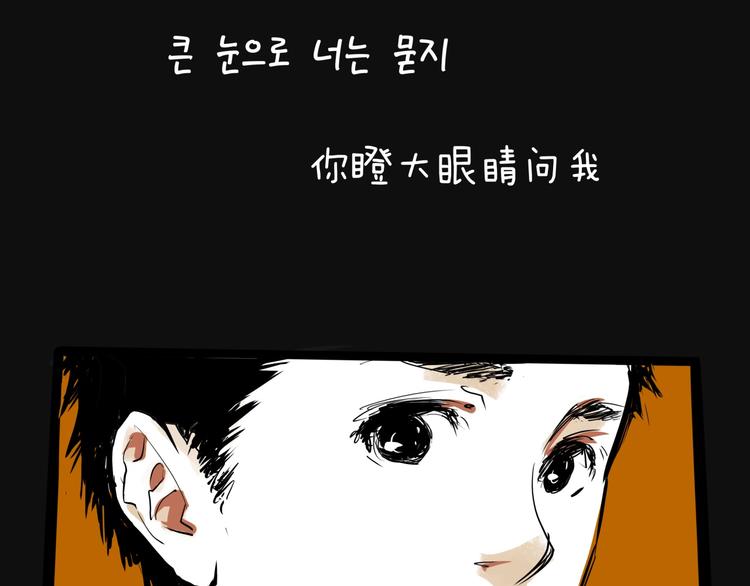 第65话 蜜糖旋涡94