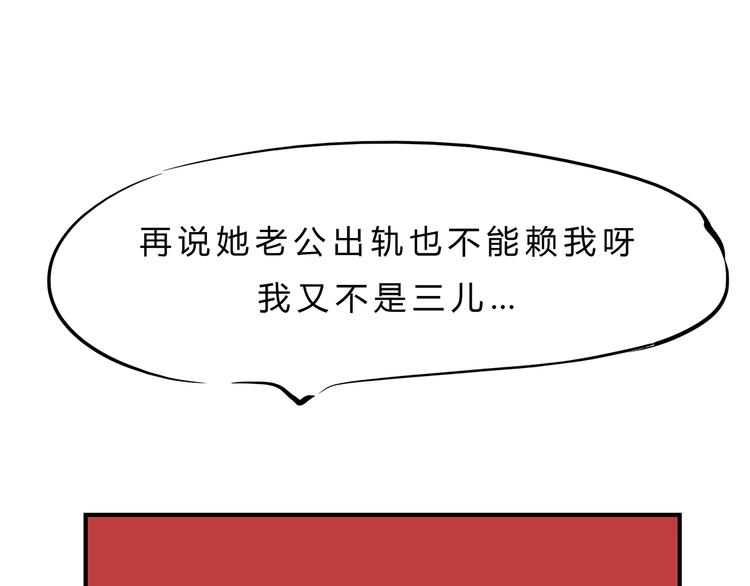 第58话 决定18
