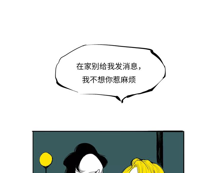 第16话 晚安晚安7