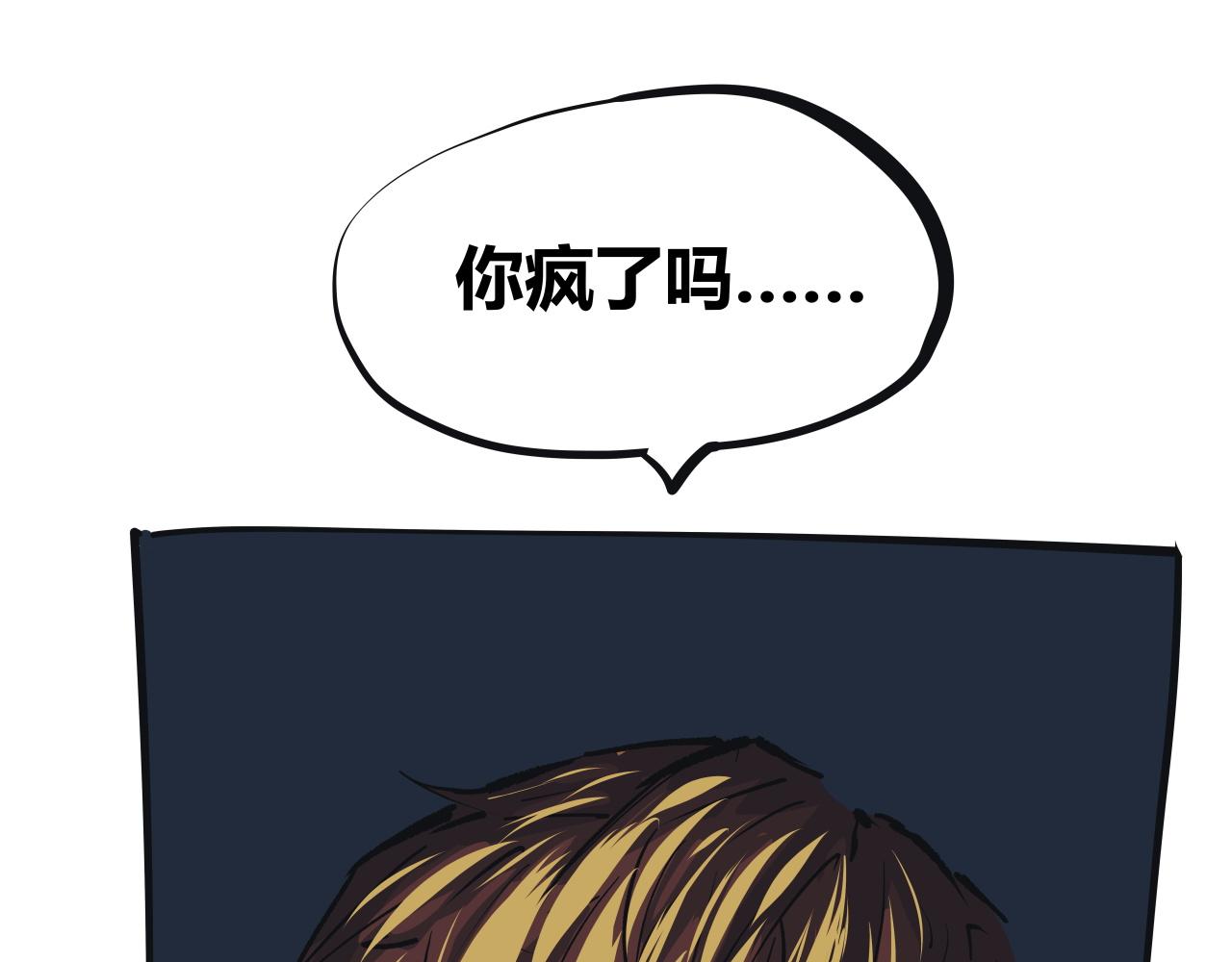 第96话 是是非非128