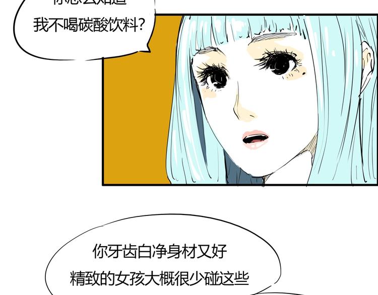 第62话 双重标准32