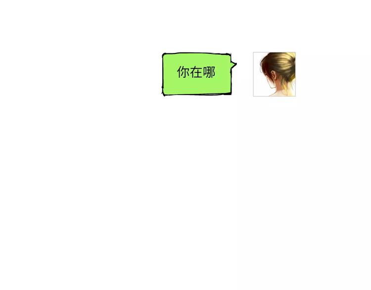 第17话 机车少女29