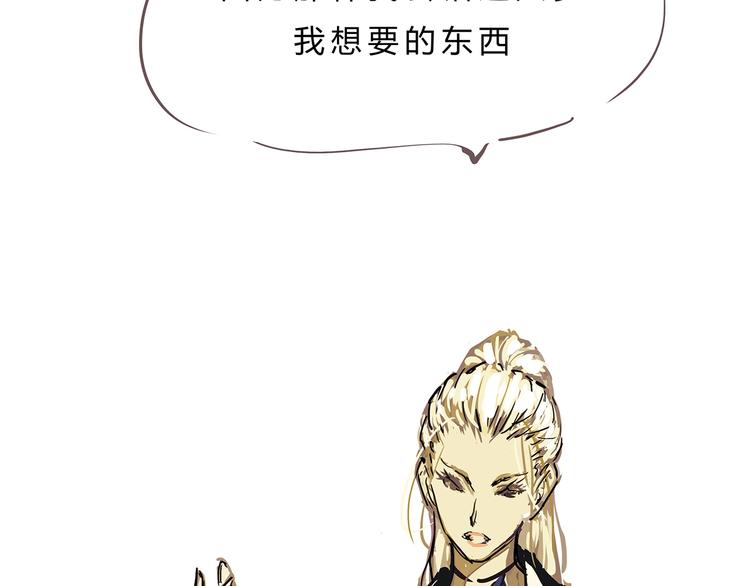 第56话 禁令208