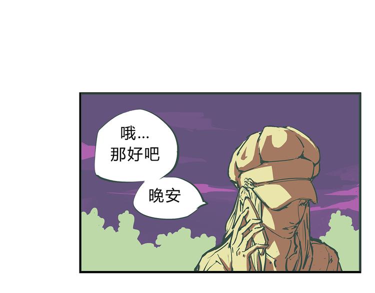第68话 茶话会98