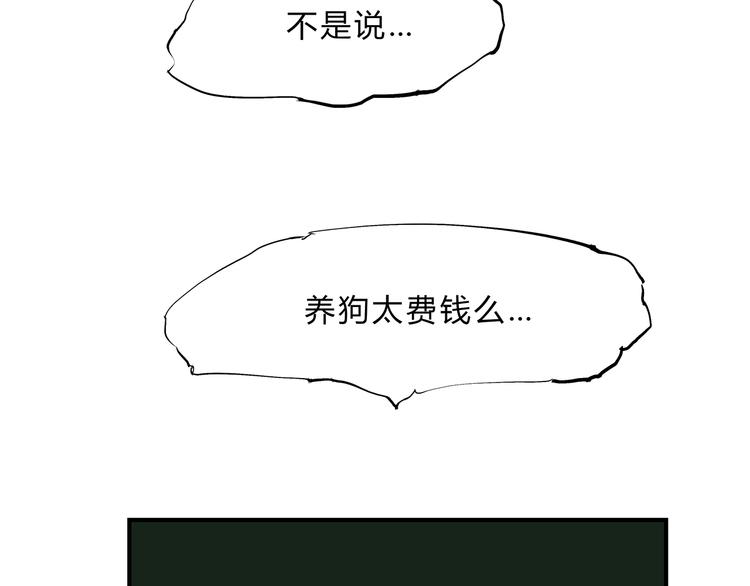 第41话 一场戏112