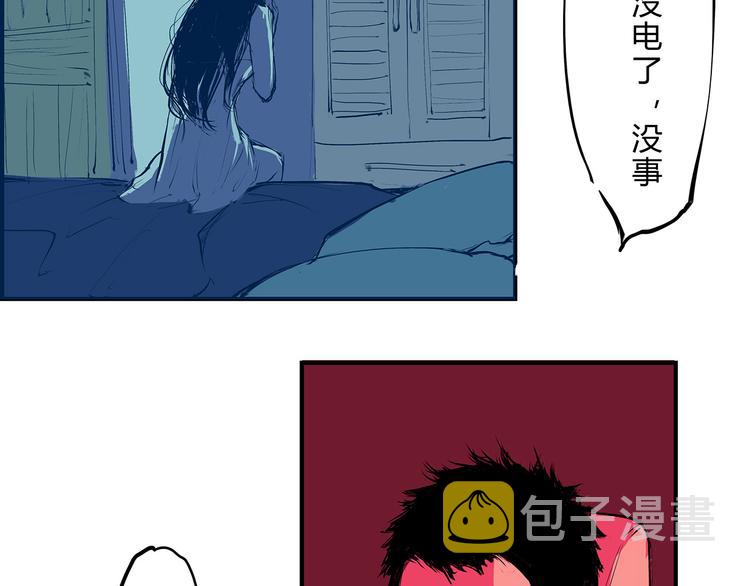 第49话 过热：做我男朋友127