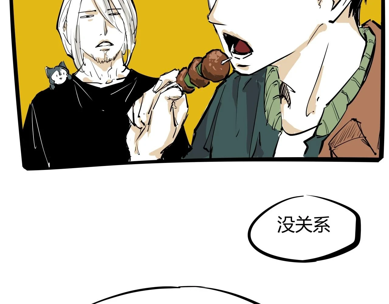 第88话（下）世上始终你好218