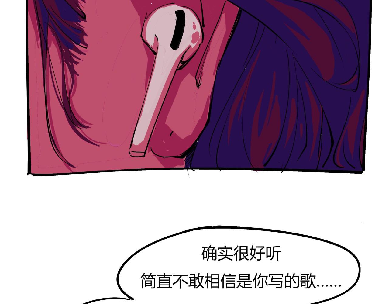 第83话 鬼迷心窍6