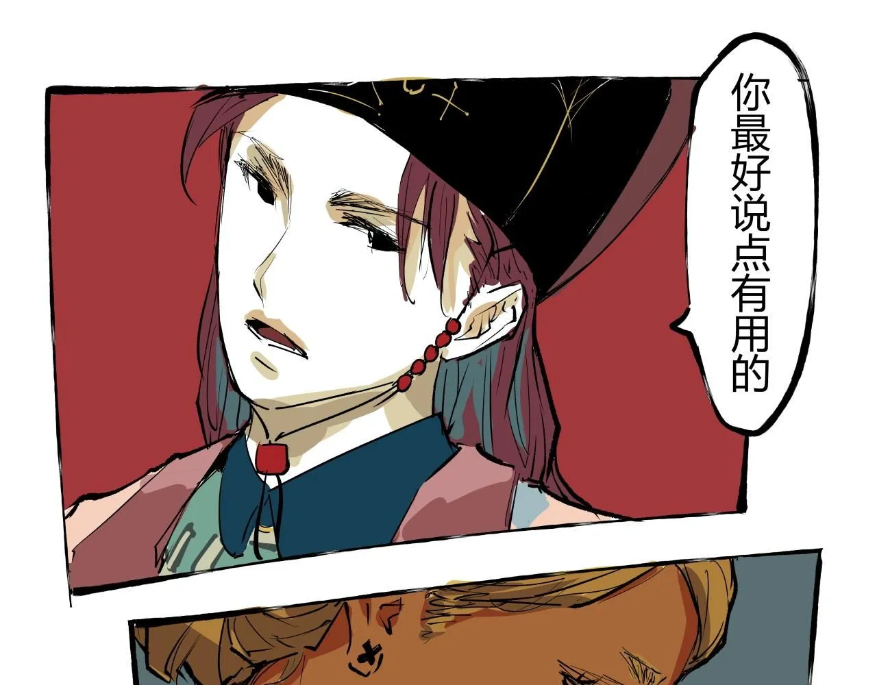 第95话 自由法则264