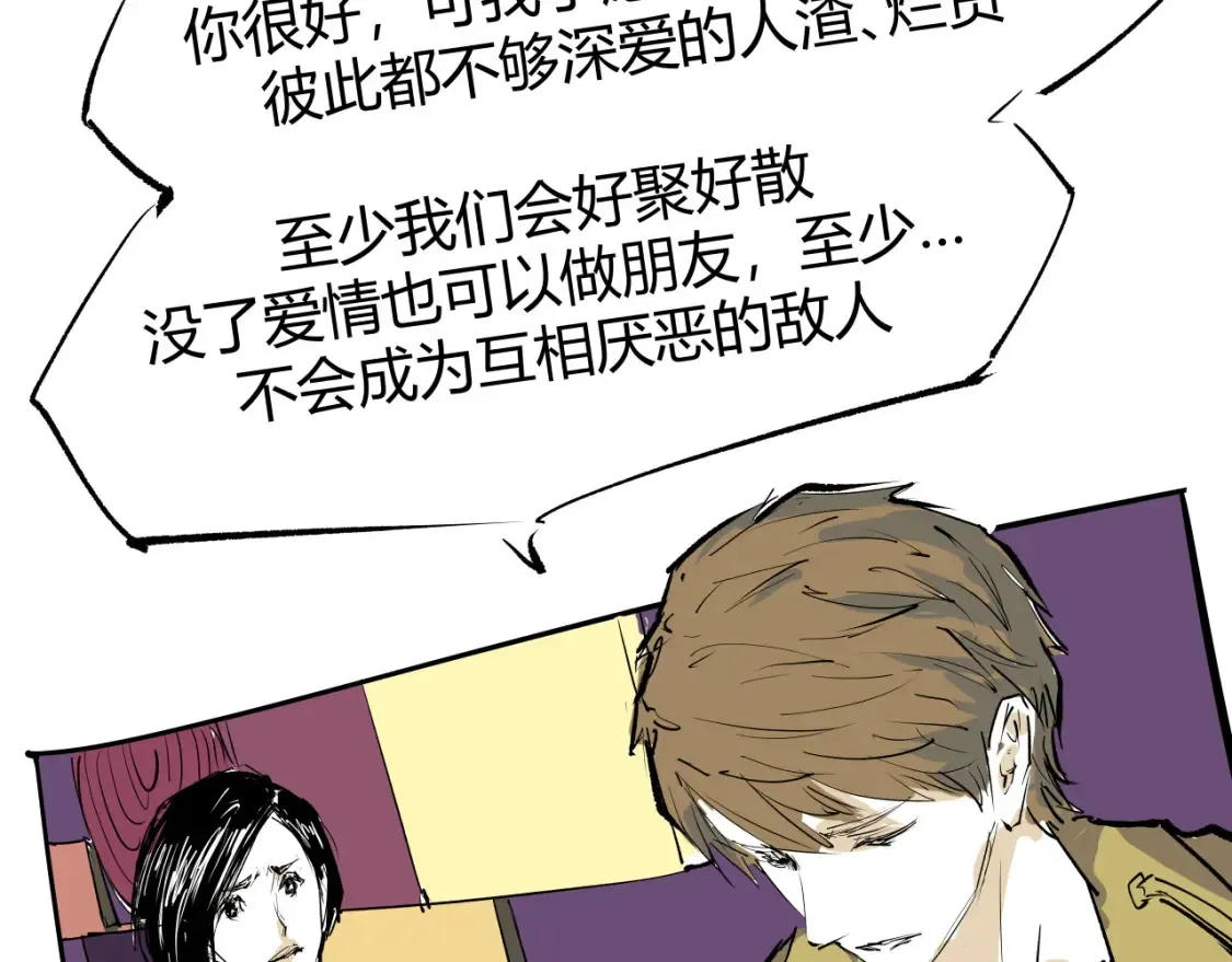 第100话 一言难尽179