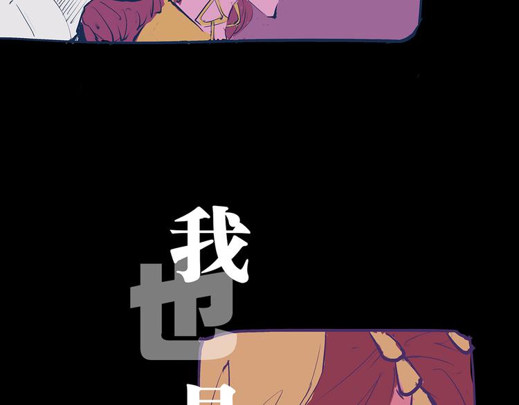 第46话 错吻52