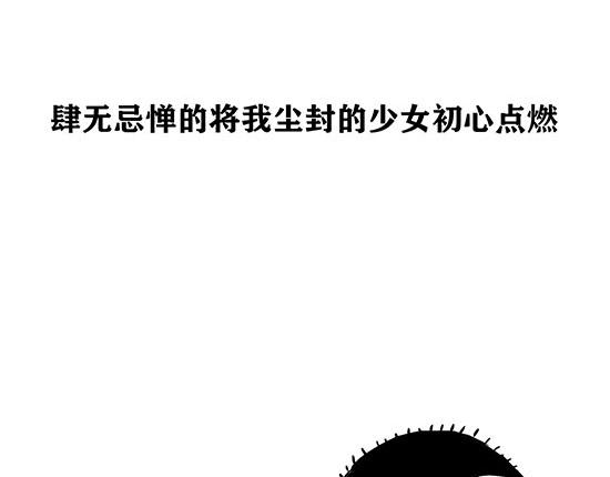 第5话 让人患得患失的爱14
