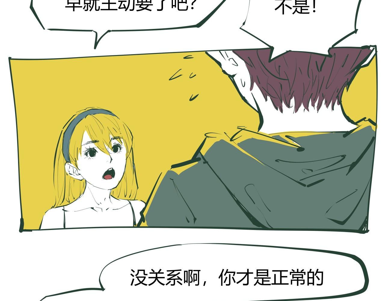 第86话 爱久见人心218