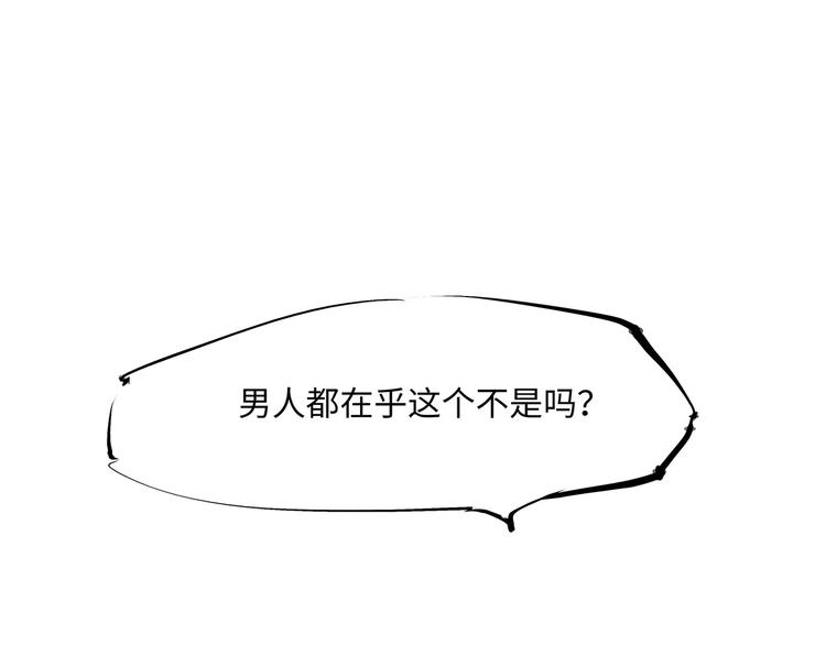 第36话 爱情的风险187
