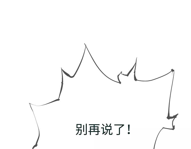 第36话 爱情的风险75