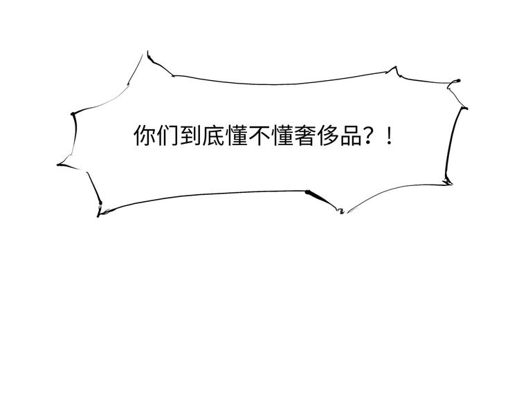 第25话 温柔的谎言120