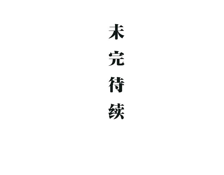 第60话  分手181