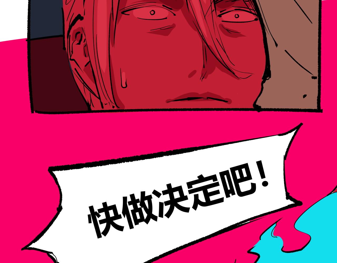 第96话 是是非非394