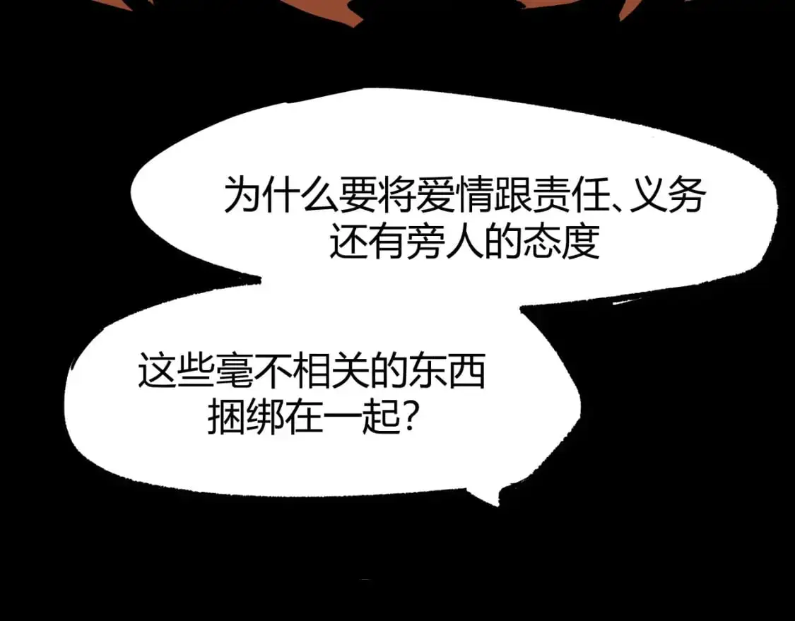 第99话 美好时代140