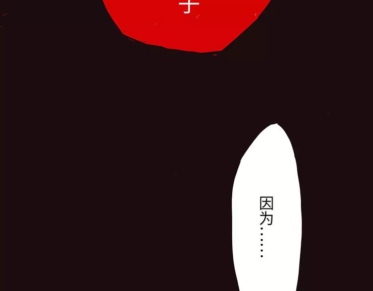 第37话 平淡日子里的刺258