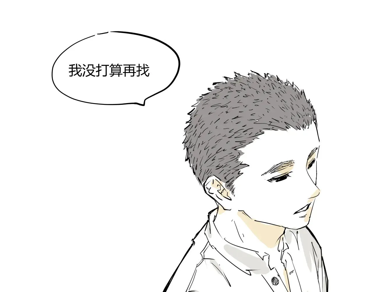第104话 东奔西走56