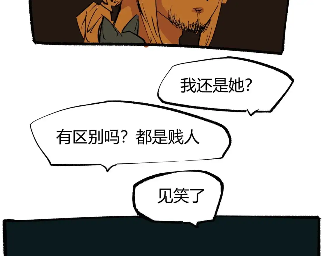 第99话 美好时代192